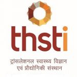 THSTI Recruitment 2021